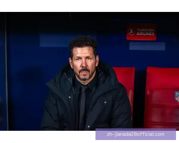 西蒙尼或因争议行为面临禁赛冲击球队战绩受关注